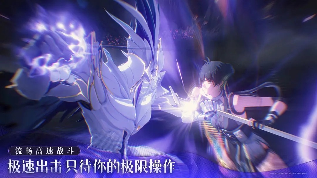 鳴潮正版
