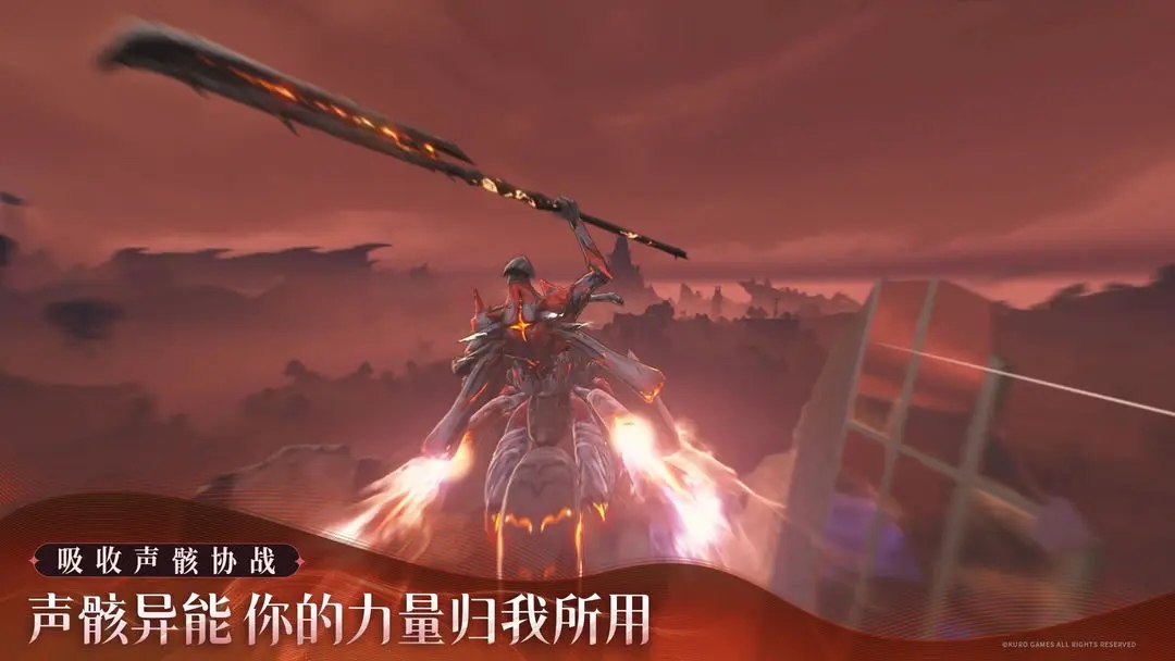 鳴潮正版