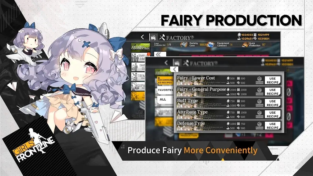 少女前線正版