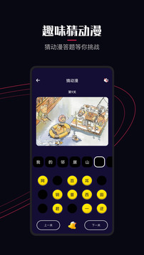囧次元官網(wǎng)版