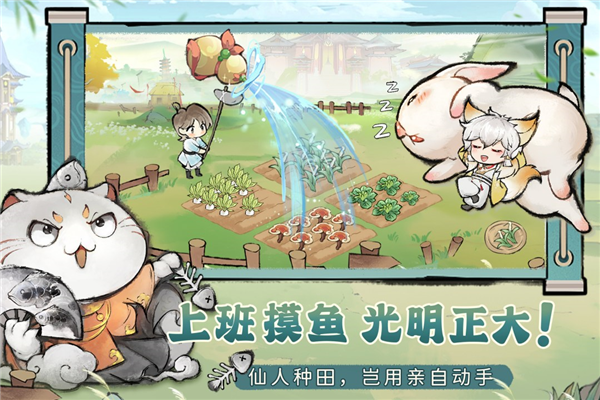 最強祖師先遣服