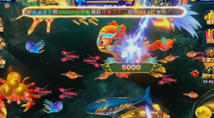 姚記捕魚安卓版