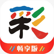 01彩票APP下載 v3.26