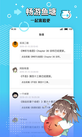 長佩文學網正版