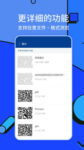 ZArchiver(解壓器)