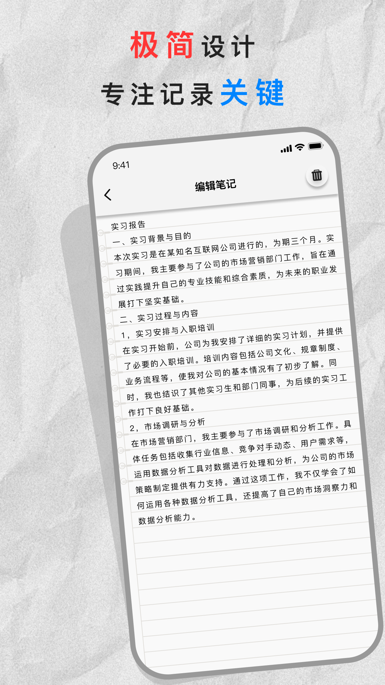 極簡筆記本綠色版