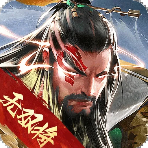 三國戰(zhàn)爭最新版 v25.043