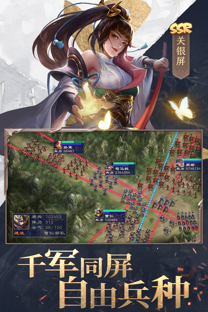 三國(guó)戰(zhàn)爭(zhēng)最新版