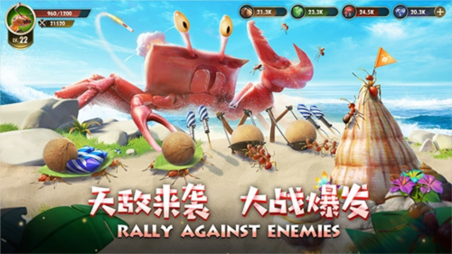 小小蟻國官方版