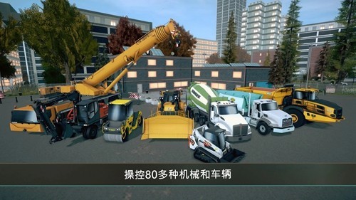模擬建造4破解版