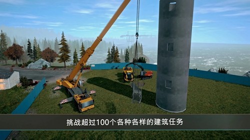 模擬建造4破解版