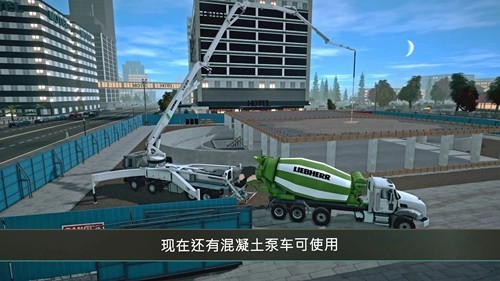 模擬建造4破解版