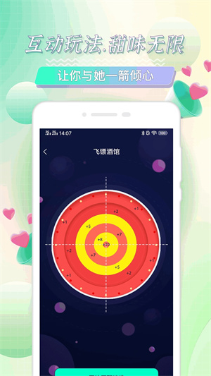 海角社區(qū)app免費(fèi)版