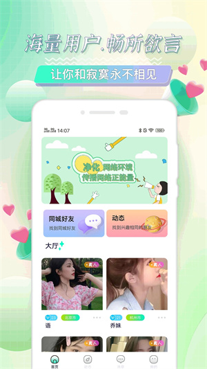 海角社區(qū)app免費(fèi)版