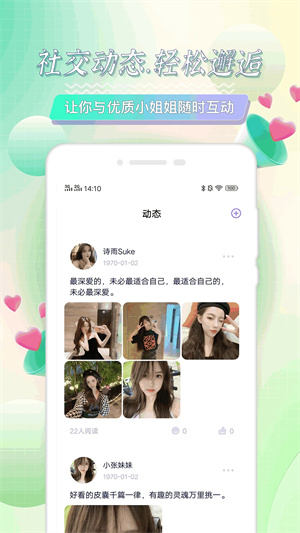 海角社區(qū)app免費(fèi)版