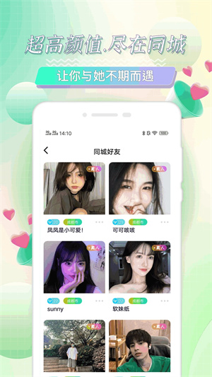 海角社區(qū)app免費(fèi)版