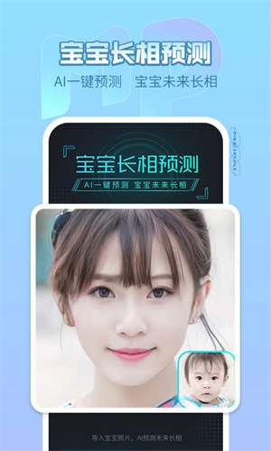 美拍app免費版