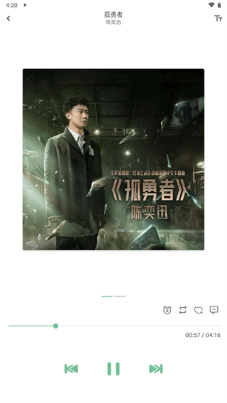 洛雪音樂助手app最新版