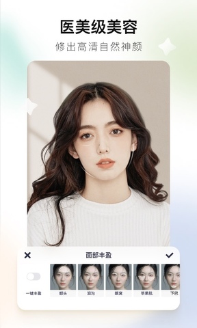 美圖秀秀綠色版