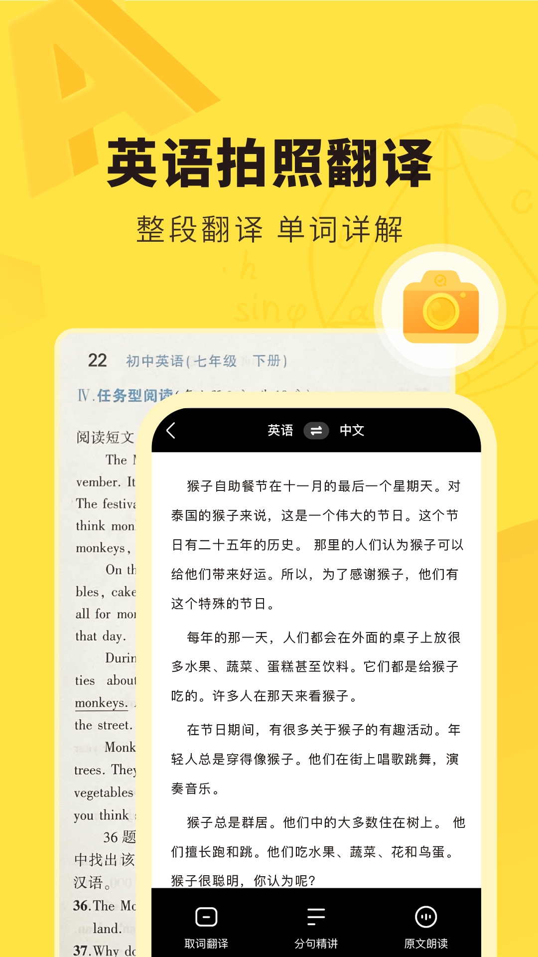 快對作業app免費版