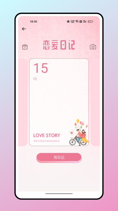 話爐app官方版