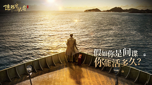 隱形守護(hù)者免費(fèi)版