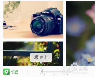 搜狗壁紙截圖