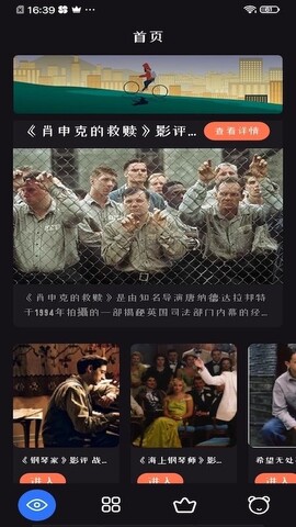追劇達(dá)人純凈版