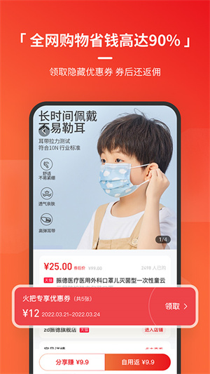 火把知識app最新版