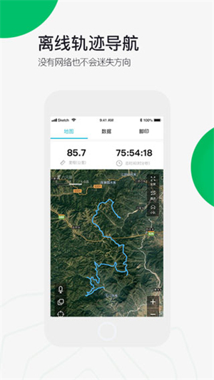 六只腳戶外徒步app安卓版