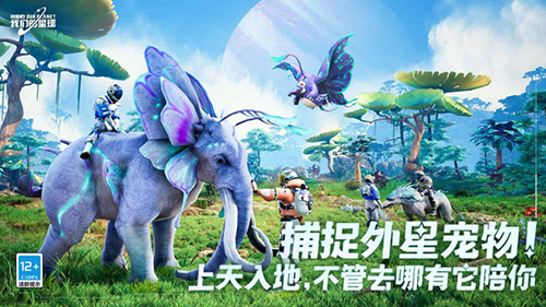 創造吧我們的星球官方版