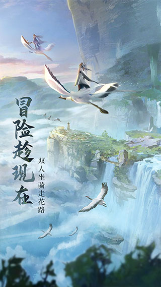 青云訣2變態版