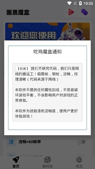 畫質魔盒專業版