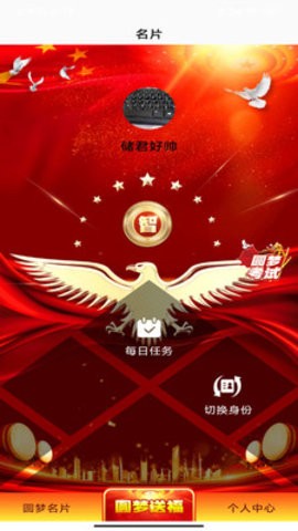 數商資訊官網版