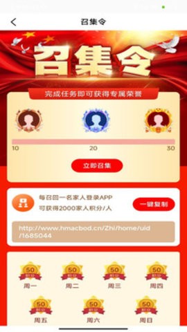 數商資訊官網版
