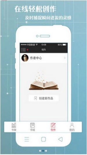 popo原創市集免費版