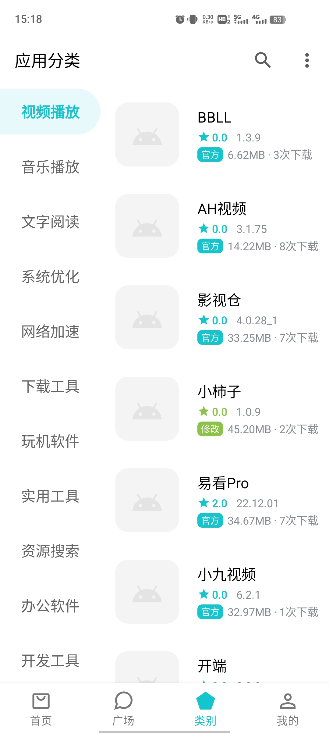 奇妙應用app官方正版