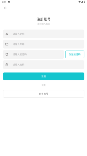 奇妙應用app官方正版