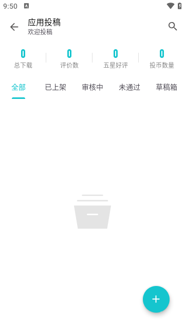 奇妙應用app官方正版