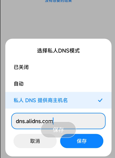 奇妙應用app官方正版