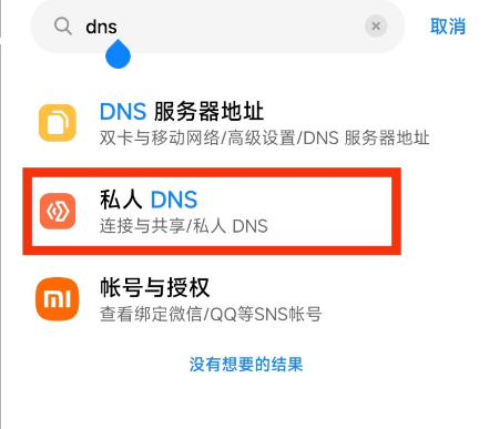 奇妙應用app官方正版