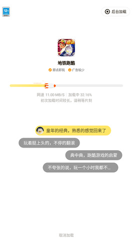 摸摸魚官方版