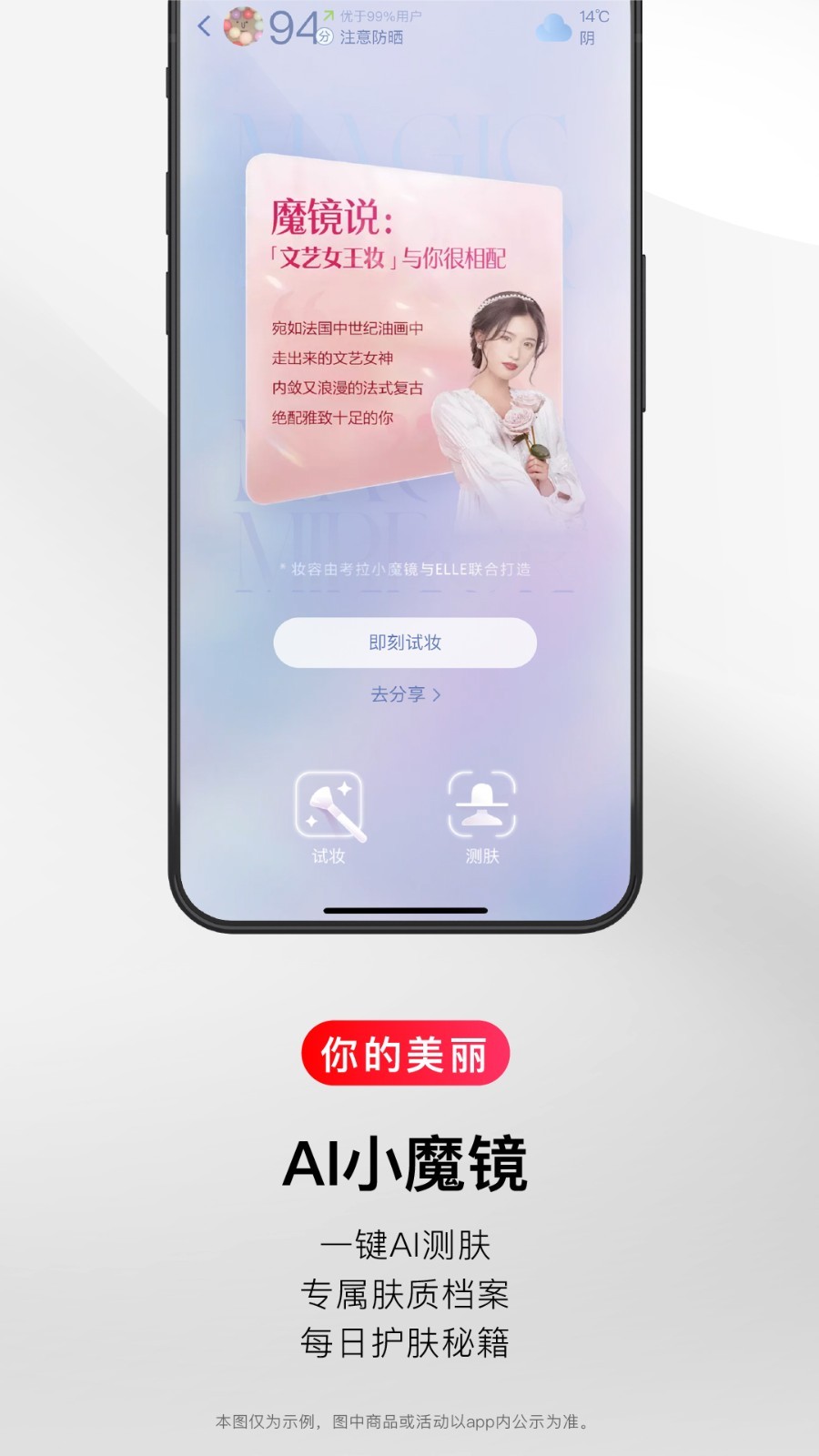 考拉海購app安卓版