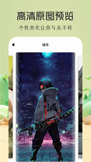 酷漫屋app免費版