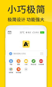 viax瀏覽器客戶端