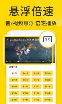 viax瀏覽器客戶端