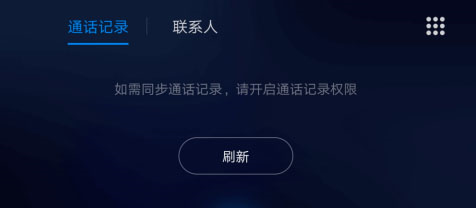 車載百度CarLife最新版