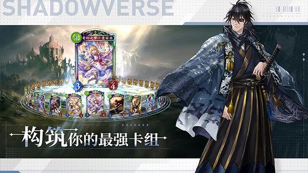 影之詩官方版