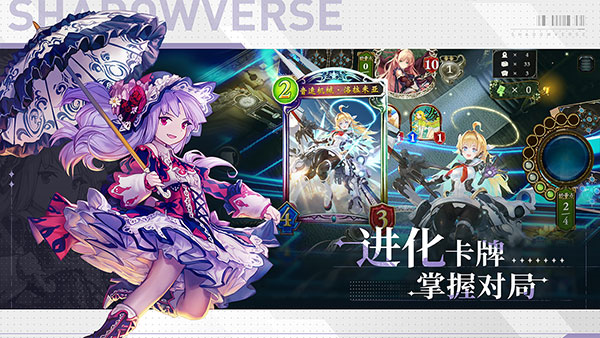 影之詩官方版
