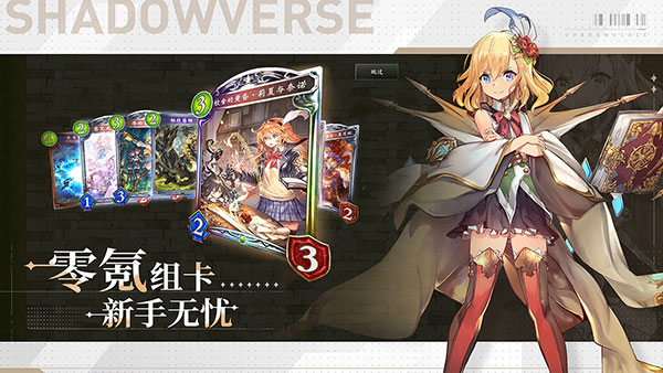影之詩官方版